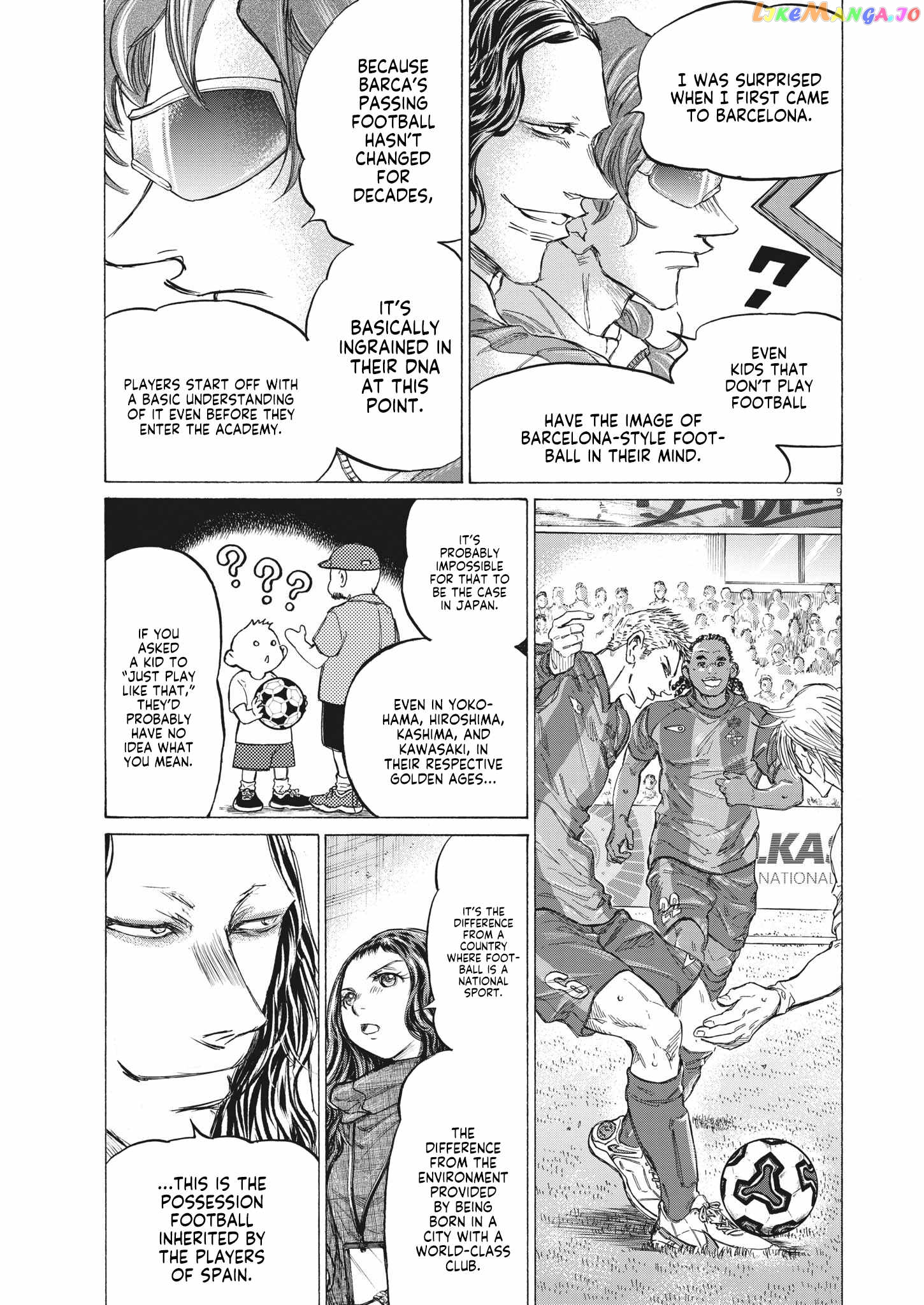 Ao Ashi, Chapter 349 image 10